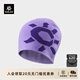 凱樂(lè )石（KAILAS）滑雪羅紋針織帽時(shí)尚保暖防寒戶(hù)外運動(dòng)登山徒步中性毛線(xiàn)帽 電光紫/桔梗KF2467504 均碼
