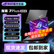 ROG玩家國度槍神魔霸新銳華碩天選飛行堡壘電競游戲本筆記本電腦 玩家國度6-i7-16G-1T獨顯6G-15寸
