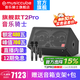 音樂(lè )騎士t2pro樂(lè )器音響戶(hù)外k歌網(wǎng)紅路演電吹管薩克斯直播藍牙大功率音箱 (旗艦套裝)T2Pro+G60無(wú)線(xiàn)話(huà)筒