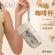 IKXO純鈦保溫杯高端隨行咖啡杯高顏值女士專(zhuān)用外出攜帶水杯2025新款 冰花白420ml