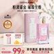 笛愛(ài)兒悅己女士香水50ml72小時(shí)持久留香淡香水生日禮物送女友老婆