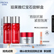 珀萊雅（PROYA）紅寶石水乳輕潤霜淡紋護膚嘗鮮盒（水20ml+乳20ml+輕潤霜5g）