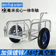 新掛斗戶(hù)外拉車(chē)電動(dòng)車(chē)摩托車(chē)擺攤拉貨露營(yíng)釣魚(yú)三輪后掛小拖車(chē)拖掛 一體通軸16寸大輪子【長(cháng)100寬75高30】