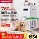 夏普（Sharp）寵物空氣凈化器大白P70除貓狗過(guò)敏原殺菌去灰塵異味吸貓毛浮毛狗狗除臭 夏普大白P70全新【升級款】