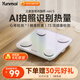 云麥智能心率體脂秤mini5 家用電子秤體重秤高精準73項身體數據監測 人體塑形減脂稱(chēng)重減肥管理專(zhuān)用 智能體脂秤mini5炫彩版