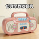 樂(lè )卡利 兒童仿真收音機玩具寶寶早教故事百科兒歌學(xué)習機圣誕節生日禮物
