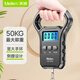 Meilen手提電子秤便攜秤彈簧秤稱(chēng)重器吊秤高精度50kg家用行李稱(chēng)菜快遞稱(chēng)