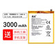 真科 華為 榮耀暢玩7A電池暢玩7c手機AUM-AL20/TL00電板LND-AL10/AL30更換 榮耀暢玩7A電池AUM系列
