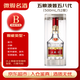 五糧液 普五八代 濃香型白酒 52度 500ml 單瓶 外觀(guān)瑕疵【瑕疵喝品B級】