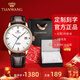 天王（TIAN WANG）男士手表機械表皮帶防水品牌國表情侶對表新年禮物送男友51001 【帥氣】白盤(pán)棕帶男表