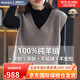 Amerpin國際一線(xiàn)品牌羊絨衫女100%山羊絨春秋V領(lǐng)馬甲女背心內搭打底衫 駝色（國際倉發(fā)貨+禮盒） L 建議105-115斤