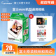 富士（FUJIFILM）拍立得相機相紙3寸迷你膠片mini SE/12/41/99/liplay/evo/link 3/7+/8/9/11/25/40//90/SP2相片紙 白邊20張+相冊*3本+邊