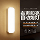 心有所屬聲控智能小夜燈臥室家用樓道感應燈老人起夜廁所夜間燈睡眠小夜燈