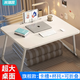 米瑞思（mryc）床上電腦桌書(shū)桌懶人可折疊小桌子筆記本支架學(xué)生寫(xiě)字宿舍小桌板飄窗小飯桌餐桌閱讀書(shū)桌炕桌大號