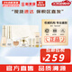 蘇秘37°（Su:m37°）套裝呼吸37驚喜水分水乳霜時(shí)光能量套盒女護膚品禮盒孕婦禮物 呼吸時(shí)光水乳霜精華氣墊8件套裝