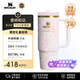 STANLEYxLOVESHACKFANCY聯(lián)名款巨無(wú)霸PRO吸管杯大容量水杯887ML新年禮物