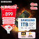 三星（SAMSUNG）1TB TF(MicroSD)存儲卡 EVO白卡 U3A2V30 運動(dòng)相機無(wú)人機內存卡 支持4K視頻讀160MB/s 寫(xiě)速120MB/s