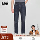 Lee【張凌赫代言】商場(chǎng)同款25新品705中腰錐形101+深藍色男牛仔褲 深藍色 31