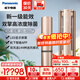 松下（Panasonic）新款大3匹新一級能效節能高濃度納諾怡除菌wifi智聯(lián)自清潔雙風(fēng)道 多種送風(fēng)模式圓柱柜立柜式空調 3匹 一級能效D27FQ10N