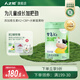 人之初鈣鐵鋅兒童成長(cháng)奶粉4段加鈣3-15歲維生素K2乳鐵蛋白益生菌牛奶粉 樂(lè )高K2(含維生素K2+CBP)800g*1罐