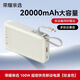 榮耀移動(dòng)電源 100W自帶線(xiàn)版 20000mAh 3C認證可上飛機 可充榮耀華為蘋(píng)果手機平板電腦 雙向快充  榮耀親選自帶線(xiàn)充電寶100w鈦金色