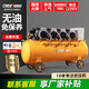 奧突斯無(wú)油輕音空壓機220V工業(yè)級高壓打氣泵230L大型空氣壓縮機充氣噴漆 銅1600Wx4-160L【無(wú)油免保養】