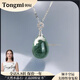 侗秘天然綠幽靈吊墜女高品巴西聚寶盆綠幽靈項鏈男女水晶掛墜 約7-10克 綠幽靈珍藏級