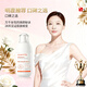 仕月膠原蛋白煥精華乳 面部精華 面部肌膚滋潤補水奶蓋保濕乳乳液 煥顏精華乳 100g