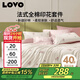 LOVO羅萊家紡 全棉四件套純棉床單被套雙人床上用品200*230cm粉色