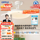 歐普（OPPLE）風(fēng)扇燈吊扇燈護眼全光譜智控LED照明Ra95餐廳臥室燈包安裝 冰風(fēng)白
