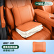 RosyClouds適用26款新問(wèn)界M7M8M9加厚三合一抱枕被空調毯車(chē)內裝飾配件車(chē)用品 【三合一抱枕被】納帕皮款 赤茶橘 1個(gè)