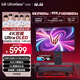 LG 31.5英寸4K顯示器 OLED顯示器 雙模4K240Hz/1K480Hz 內置音箱 防眩光 電腦顯示屏 32GS95UV