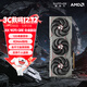 藍寶石（Sapphire）AMD Radeon? RX 9070 GRE 12GB GDDR6 METAL 合金脈動(dòng) deepseek AI人工智能 電競游戲獨立顯卡