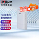 dahua大華無(wú)線(xiàn)網(wǎng)橋 2.4G/5.8G室內外無(wú)線(xiàn)WIFI大功率AP 電梯監控網(wǎng)絡(luò )無(wú)線(xiàn)傳輸網(wǎng)橋 1km傳輸一對DH-WBD5-60AC-01LC