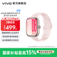 vivo WATCH GT 2 智能手表 2.07英寸超視界大屏 藍色操作系統3.0 專(zhuān)業(yè)運動(dòng)監測 專(zhuān)業(yè)健康監測 【貝殼粉】藍牙版