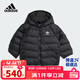 阿迪達斯（adidas）童裝25冬季男女寶寶羽絨服兒童加厚保暖470蓬連帽羽絨外套IX7493