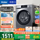 海爾滾筒洗衣機全自動(dòng)國家補貼 帶烘干洗烘一體10公斤大容量超薄一級能效 京東自營(yíng) EG100H39PLUS 