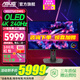 華碩ROG XG27UCDMG絕神27 26.5英寸顯示器4K 240Hz QD-OLED電競游戲G-sync HDR400 DP1.4真10bit 27