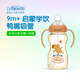 布朗博士吸管奶瓶 PPSU嬰兒奶瓶 帶重力球6-12個(gè)月 中大月齡寶寶直飲奶瓶 【9m+學(xué)飲】鴨嘴吸管喝水 330mL