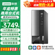 聯(lián)想（Lenovo）14代新品臺式電腦揚天M4000q i5-14400家用辦公商用臺式機電腦主機整機全套 單主機（帶鍵鼠無(wú)顯示器） 定制：i5-14400 16G 512G固態(tài) 集顯