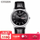 西鐵城(CITIZEN)手表BM8240/EW1270小表盤(pán)光動(dòng)能情侶表小牛皮表帶簡(jiǎn)約 BM8240-03E情侶男表