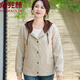 俞兆林中年媽媽裝50-60歲洋氣春秋裝2025新款連帽外套中老年女時(shí)尚休閑 淺卡其 3XL建議(125斤-140斤) 均碼