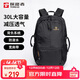 探路者（TOREAD）云野30升背包通用徒步登山包露營(yíng)旅行戶(hù)外雙肩包TEBBAN90308黑色