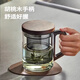 威爾基茶水分離茶杯男士泡茶個(gè)人專(zhuān)用辦公室水杯泡茶壺杯子茶壺玻璃杯 木柄茶水分離杯透明款400ml
