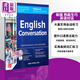 【2024年新版】熟能生巧 英語(yǔ)對話(huà) 英文原版 第四版 Practice Makes Perfect English Conversation Premium Fourth Edition