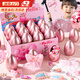 麥格萌兒童玩具女孩生日禮物3-6歲生日禮物發(fā)飾盲盒小女生庫洛米砸金蛋 美樂(lè )蒂發(fā)飾款【12金蛋+禮袋】 新年過(guò)年禮物4-5-7-8歲女童61六一兒童節禮物