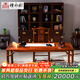 檀永林 紅木家具非洲花梨（學(xué)名：刺猬紫檀）畫(huà)案 書(shū)桌 書(shū)法桌電腦桌 辦公桌椅組合 148*80*80書(shū)桌椅組合
