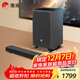 惠威（HiVi）澎湃Hyperspace音響回音壁soundbar3.1.2聲道杜比音效家庭影院游戲電視音響 黑色