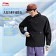 李寧冰沙防曬服 | 速干涼爽男子健身系列插肩袖連帽針織外套AFDVE41