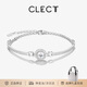 Clect珂里小太陽(yáng)手鏈女款合金手飾輕奢小眾時(shí)尚飾品生日禮物送女生